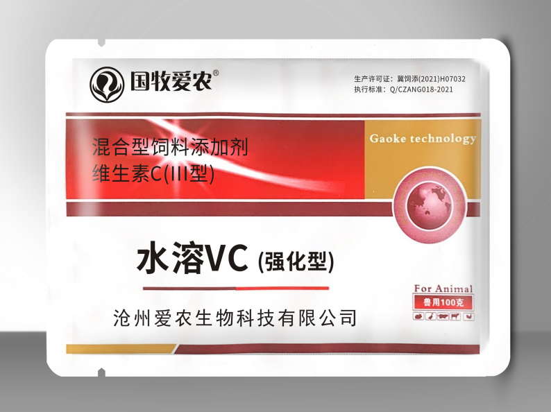 水深VC（強(qiáng)化型）